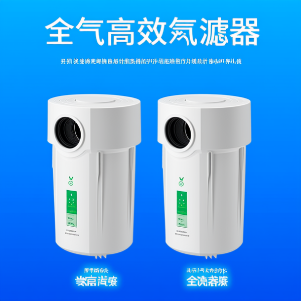 空气高效过滤器图片